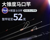 以路亚轮能装什么竿钓鱼？（探究以路亚轮适合的钓鱼竿种类及特点）