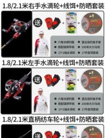 路亚钓鱼全过程揭秘（从上线到收竿，路亚钓鱼的魅力与技巧一网打尽）