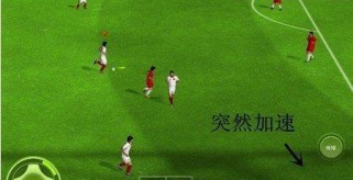 足球技巧大揭秘！如何防守和过人精准无误（揭秘足球界的关键技巧，让你成为绝对王者！）
