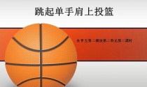 篮球投篮的防守原则（提升篮球防守技巧，有效阻止对方投篮）