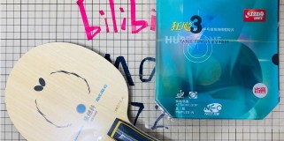 乒乓球新拍子粘胶——革新球拍黏性技术（探索乒乓球拍子黏胶的性发展和影响）
