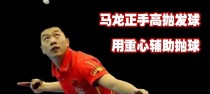 乒乓球横排发球技巧讲解（提高乒乓球横排发球技术的关键要点）