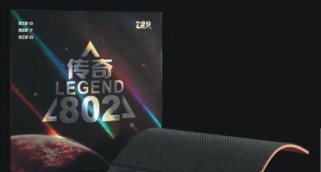 乒乓球正手胶技巧的全面提升（揭秘乒乓球正手胶技巧的训练方法和注意事项）