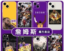 2022年NBA场均得分王排行榜揭晓！（谁将成为新的篮球得分之王？（）