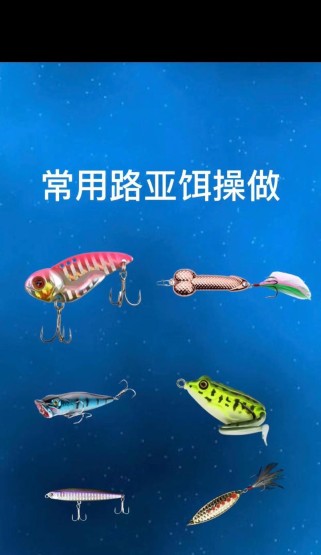 夜钓路亚（为什么晚上钓鱼要以颗粒饵料为主？）