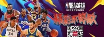 NBA阵容深度排行榜（深度排行榜揭示NBA球队替补阵容的力量与潜力）