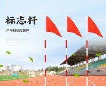 中考足球绕标志杆技巧（掌握关键步骤，提升技术水平）