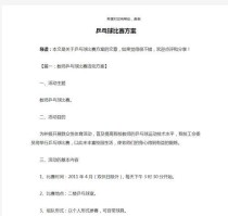 乒乓球的使用注意事项（精通乒乓球的关键是注意细节）