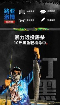 深入探讨钓鱼技巧（技巧对比揭示鱼儿的心思，助力成功钓获）