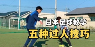 足球技巧大全（掌握这些技巧，让你成为场上的绝对王者！）