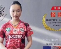 乒乓球生胶打法的技巧（掌握乒乓球生胶打法的关键技术和训练方法）