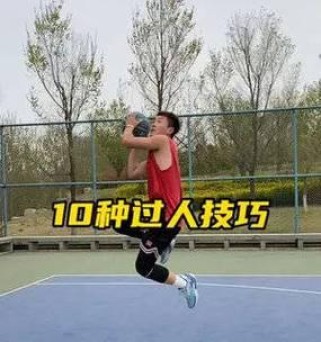 篮球防守技巧（探究篮球防守战术中球员站在界外的策略以及对比优劣）