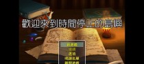 足球操加速版技巧分析（揭秘足球操加速版技巧，让你成为球场上的闪电）