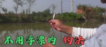 浮漂走水技巧与应对方法（掌握正确的调整技巧，提升路亚钓鱼的效果）