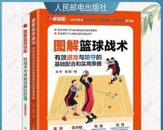 篮球消耗体力与防守，哪个更重要？（探讨篮球比赛中体力消耗与防守对于胜利的影响）