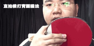 掌握左手直拍法，提升乒乓球技巧（左手直拍法的技巧与训练方法）