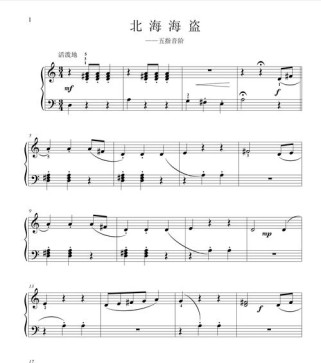 探索菲伯尔乒乓球曲谱的魅力（从曲谱中解读乒乓球的艺术之美）