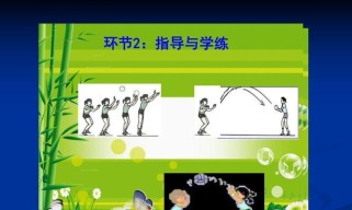 掌握排球传球的关键要领，提高技术水平（排球传球技巧详解，助你成为出色传球手）