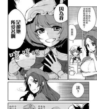 奥运乒乓球的激烈角逐（探秘奥运乒乓球小项中的精彩对决）