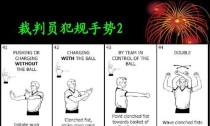 掌握篮球防守侧身步，提升防守效果（侧身步防守的技巧与要领）