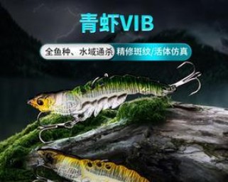 活虾在路亚钓鱼中的应用及技巧（解析活虾在路亚钓鱼中的使用方法，助你提升钓鱼技巧）