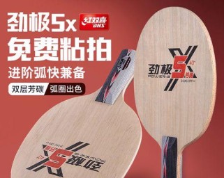 乒乓球横拍快攻技巧教学（提升快攻水平，掌握横拍技巧）