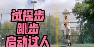 足球过人技巧小学版教学（让小学生学会足球过人技巧的关键技巧和方法）