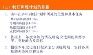 篮球对方防守训练计划的关键技巧（突破防守，掌握篮球场上的主动权）