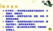 排球中考垫球夺分要领（技巧、策略与关键点）