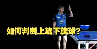乒乓球训练中的悬球挡技巧（掌握悬球挡的关键，提升乒乓球水平）