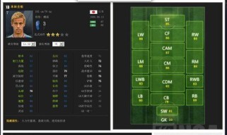 以FIFA篮球规则突破防守的关键技巧（掌握这些技巧，成为篮球场上的得分王）