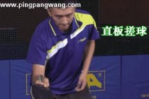 掌握乒乓球回旋球的基础技巧（提升乒乓球技术水平，从回旋球开始）