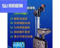 乒乓球接发球技巧全解析（乒乓球接发球技巧的口诀表及分享）