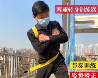 乒乓球转身发力技巧教学（提高乒乓球发力的技巧与方法）