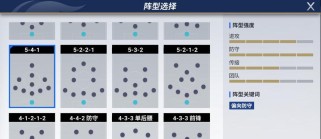 篮球菱形防守战术的关键要素（掌握篮球菱形防守战术的技巧与策略）