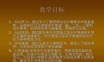 排球手指垫球的基本动作要领（掌握手指垫球的技巧，提高排球水平）