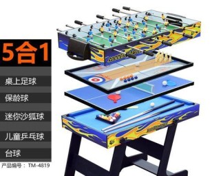 乒乓球与保龄球发力技巧大揭秘（掌握乒乓球与保龄球发力技巧，让你击败对手轻松无压力）