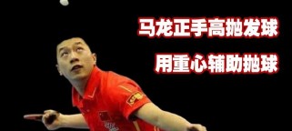乒乓球技巧（提升乒乓球技巧的关键技巧、规律和训练计划）