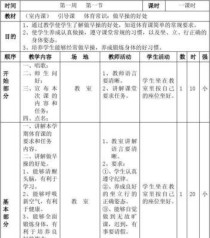 足球技巧问题分析报告（深入探讨足球技巧问题，解析关键要素与训练方法）