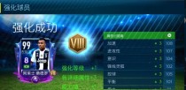 足球世界的卖球员技巧（从训练场到市场，揭秘球队的转会策略）