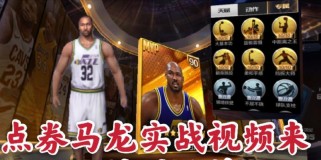 NBA历史最强钻石顶投排行榜