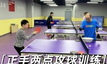 提升乒乓球攻球技巧，享受乒乓球的魅力（掌握攻球条件和技巧，乒乓球成就你的巅峰表现）