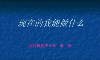 游泳小技巧——三年级品德题（培养品德从儿童时期开始，游泳小技巧助力成长）