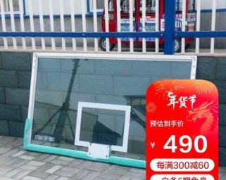 篮球防守篮板球技术要领（揭秘篮球防守篮板球的关键技巧）