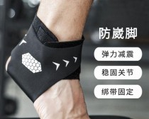 篮球防守技巧（如何提高篮球防守效率，避免被对手突破）