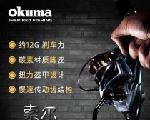 没有车轮也能玩转路亚钓鱼（钓鱼爱好者如何在没有车轮的情况下进行有效路亚钓鱼）