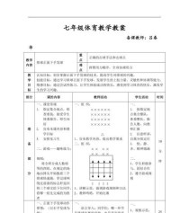 乒乓球假动作分析（揭秘高手的绝技科学解读乒乓球假动作的奥秘）