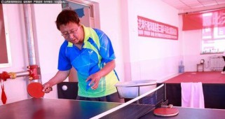 乒乓球教学（提高技术水平）