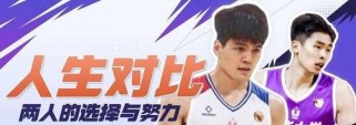 篮球场上的防守错位及应对策略（突破、传球、射门等环节关键时刻的错位问题）