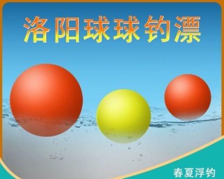 使用路亚竿钓鱼的技巧（掌握上浮漂技巧，提升钓鱼效果）